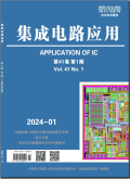 集成电路应用