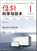 储能科学与技术