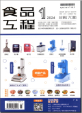 食品工程
