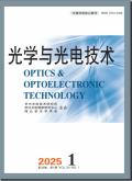 光学与光电技术
