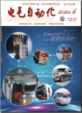 电气自动化