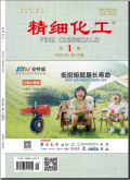 精细化工
