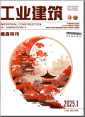 工业建筑