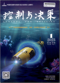 控制与决策