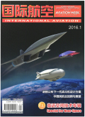 国际航空