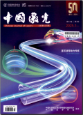 中国激光
