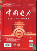 中国电力