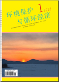 环境保护与循环经济