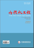 内燃机工程