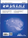 电脑与信息技术
