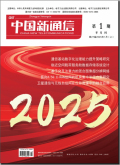 中国新通信