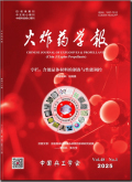 火炸药学报