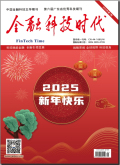 金融科技时代