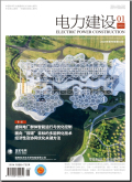 电力建设