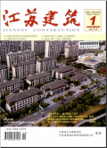 江苏建筑