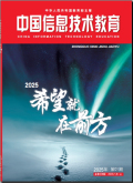 中国信息技术教育