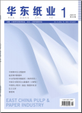 华东纸业