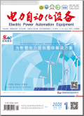 电力自动化设备