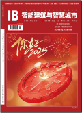 智能建筑与智慧城市