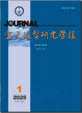 空天预警研究学报