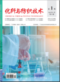 化纤与纺织技术
