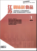 江苏调味副食品