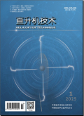 直升机技术