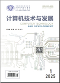 计算机技术与发展