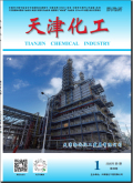 天津化工