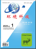 环境科技
