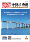 铁路计算机应用