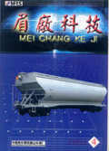 眉厂科技