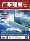 广东建材