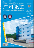 广州化工