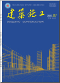建筑施工