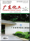 广东化工