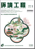 环境工程