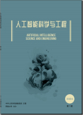 人工智能科学与工程