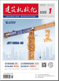 建筑机械化