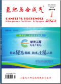 氮肥与合成气