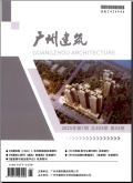 广州建筑