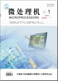 微处理机