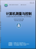 计算机测量与控制
