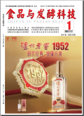 食品与发酵科技