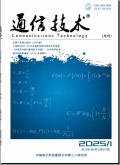 通信技术