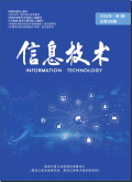 信息技术