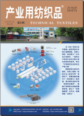 产业用纺织品