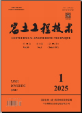 岩土工程技术