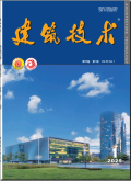 建筑技术