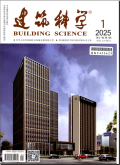 建筑科学